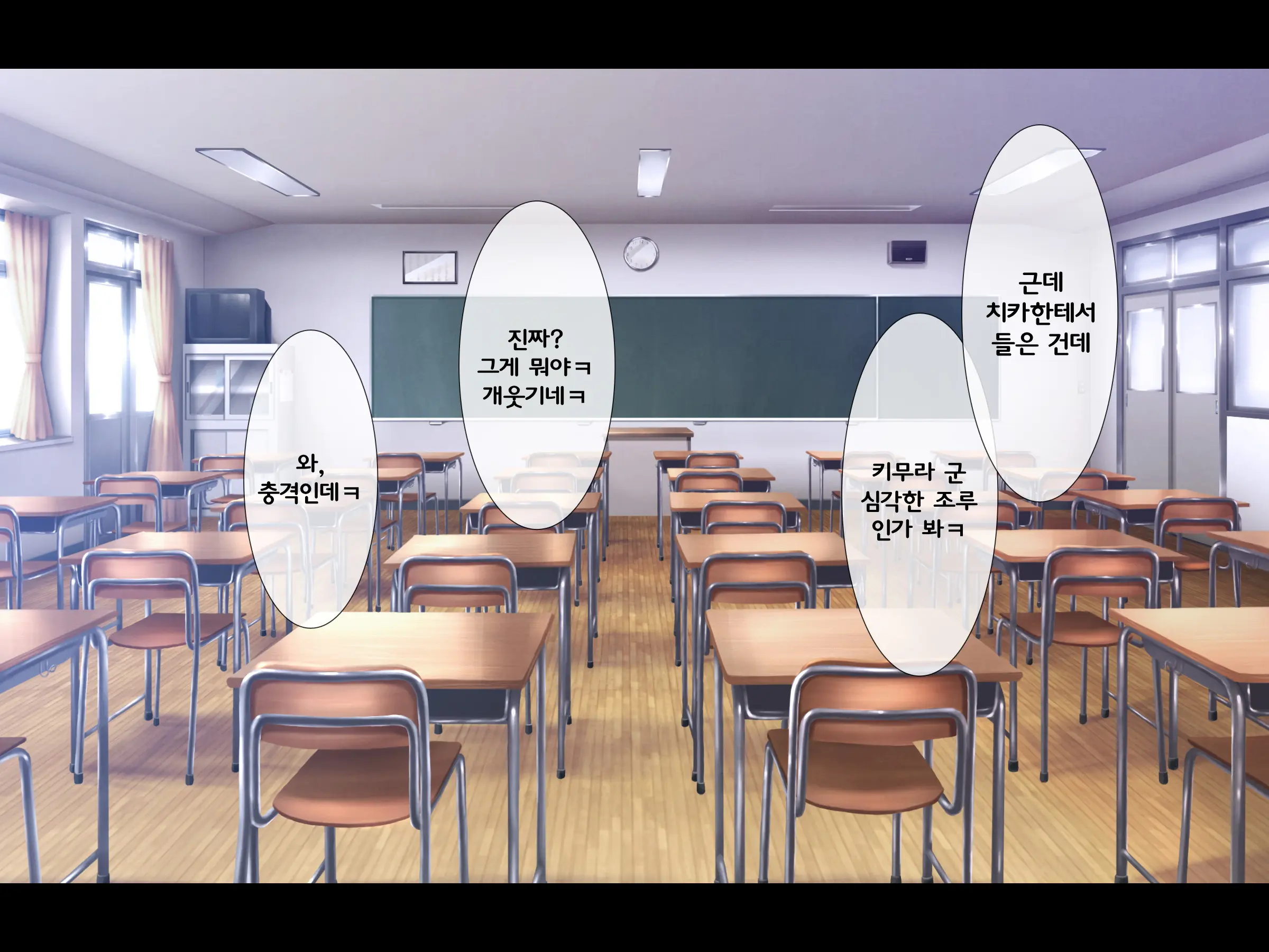 Bitch Na Gal Ni Yuuwaku Sarete Benkyou Ni Shuuchuu Dekinai